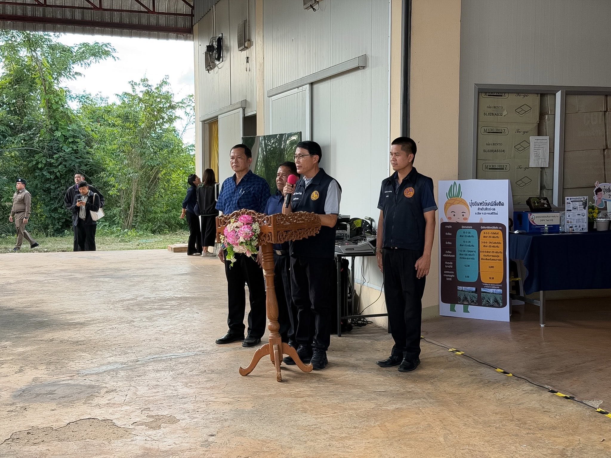 title - รองเลขาธิการ ส.ป.ก. ร่วมติดตามรัฐมนตรีช่วยว่าการกระทรวงเกษตรและสหกรณ์ (นางสาวปิยะรัฐชย์ ติยะไพรัช) ลงพื้นที่ตรวจราชการใน จังหวัดแพร่